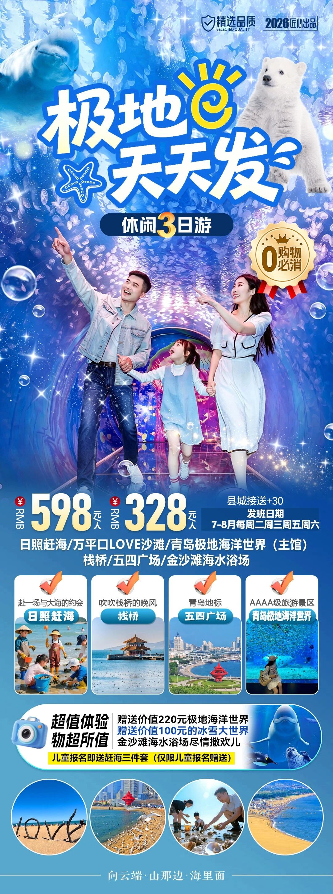 微信图片_2026-07-19_150124_241