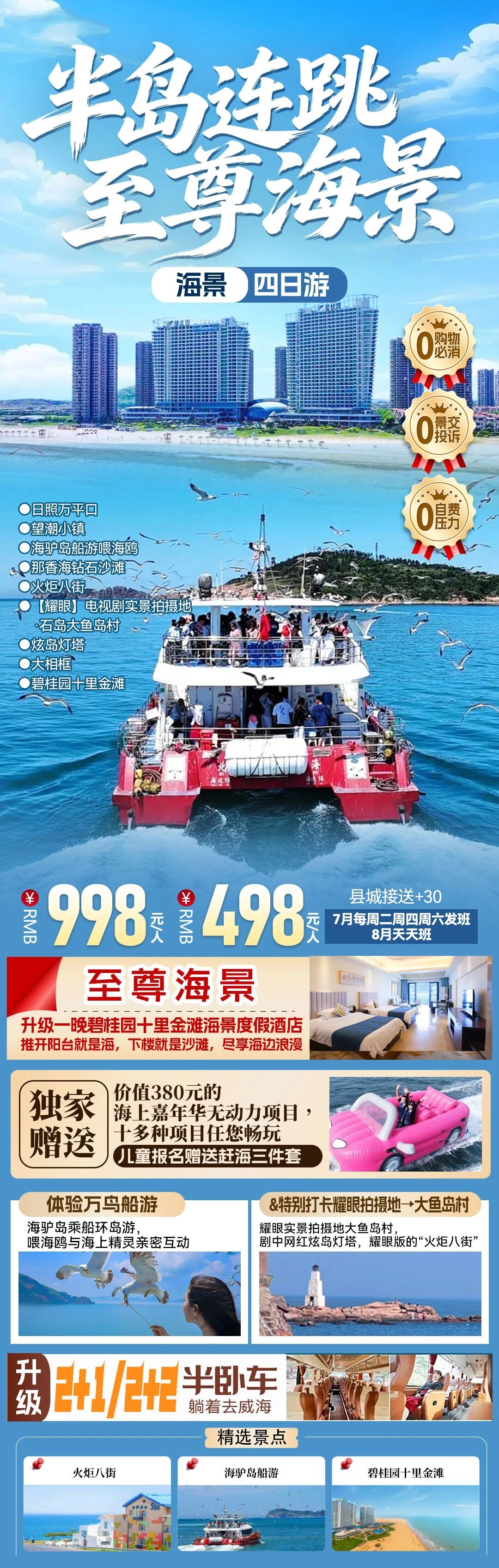 微信图片_2026-07-19_144027_302