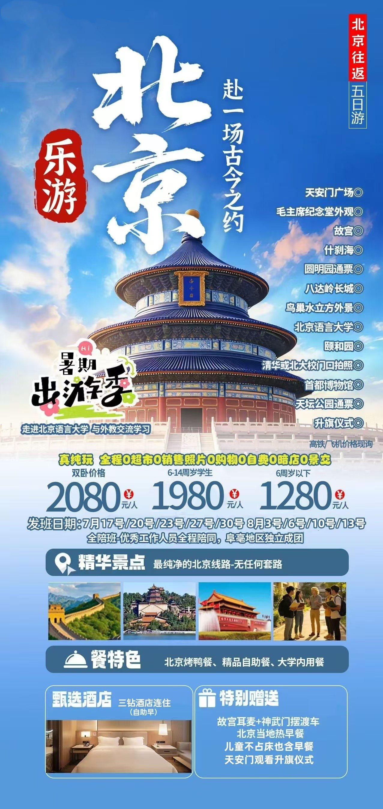 微信图片_20260719083554_472_541_副本