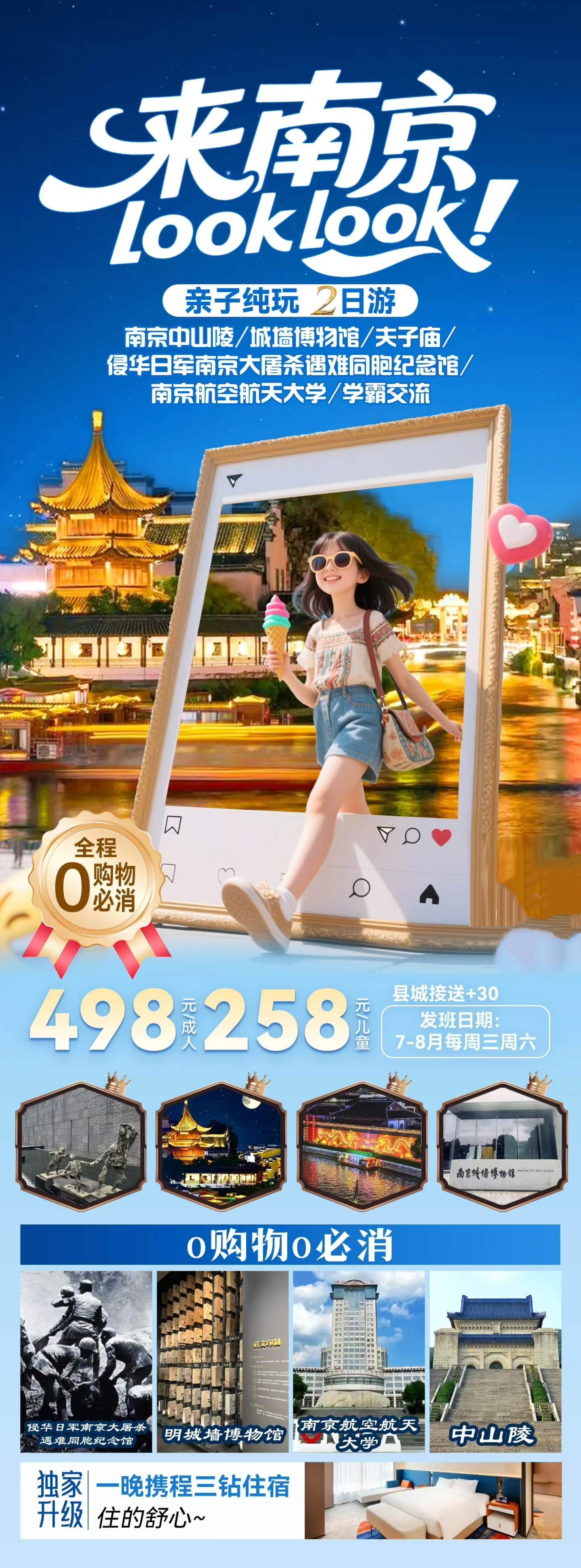 微信图片_2026-07-19_203805_128