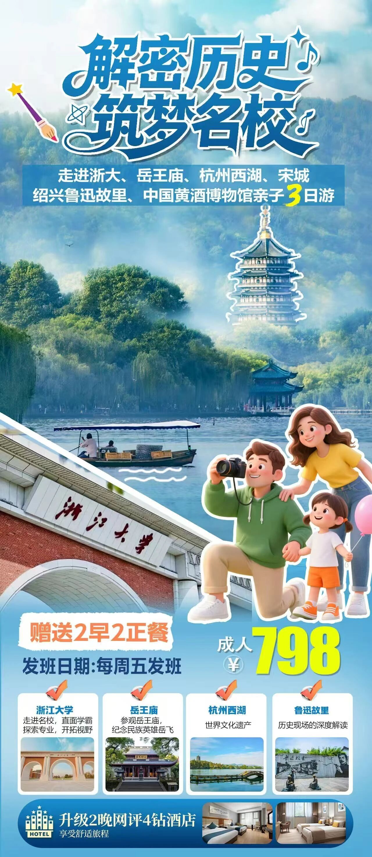 微信图片_2026-07-20_213146_077