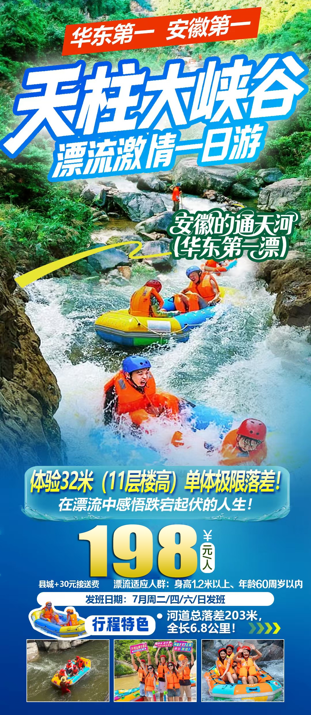 微信图片_20260719144242_457_2042