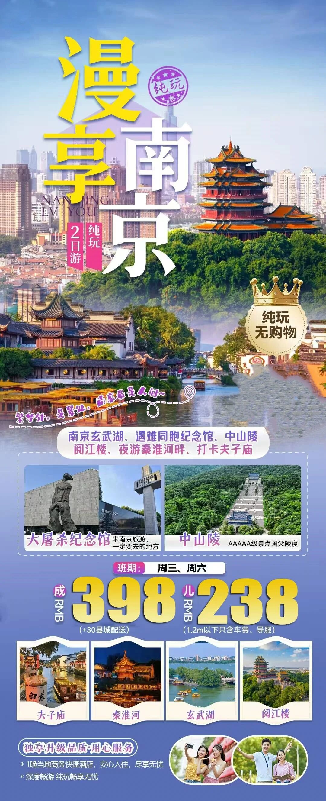 微信图片_2026-07-21_083055_296