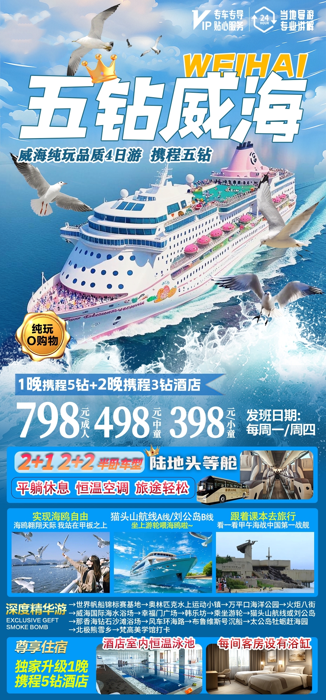 微信图片_20260720164250_410_584