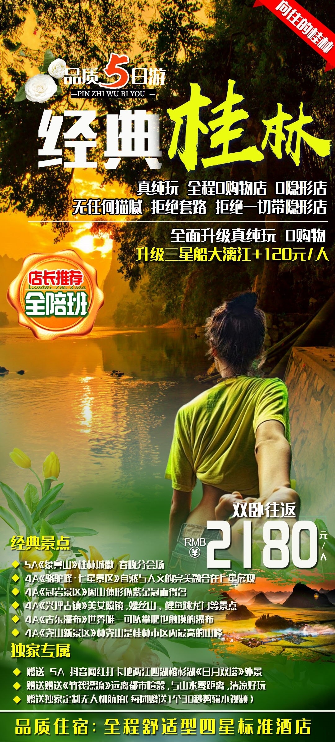 微信图片_20260720161034_147_1757