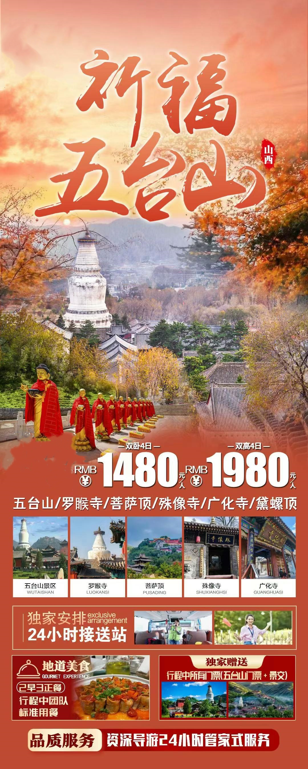 微信图片_2026-07-21_101616_096