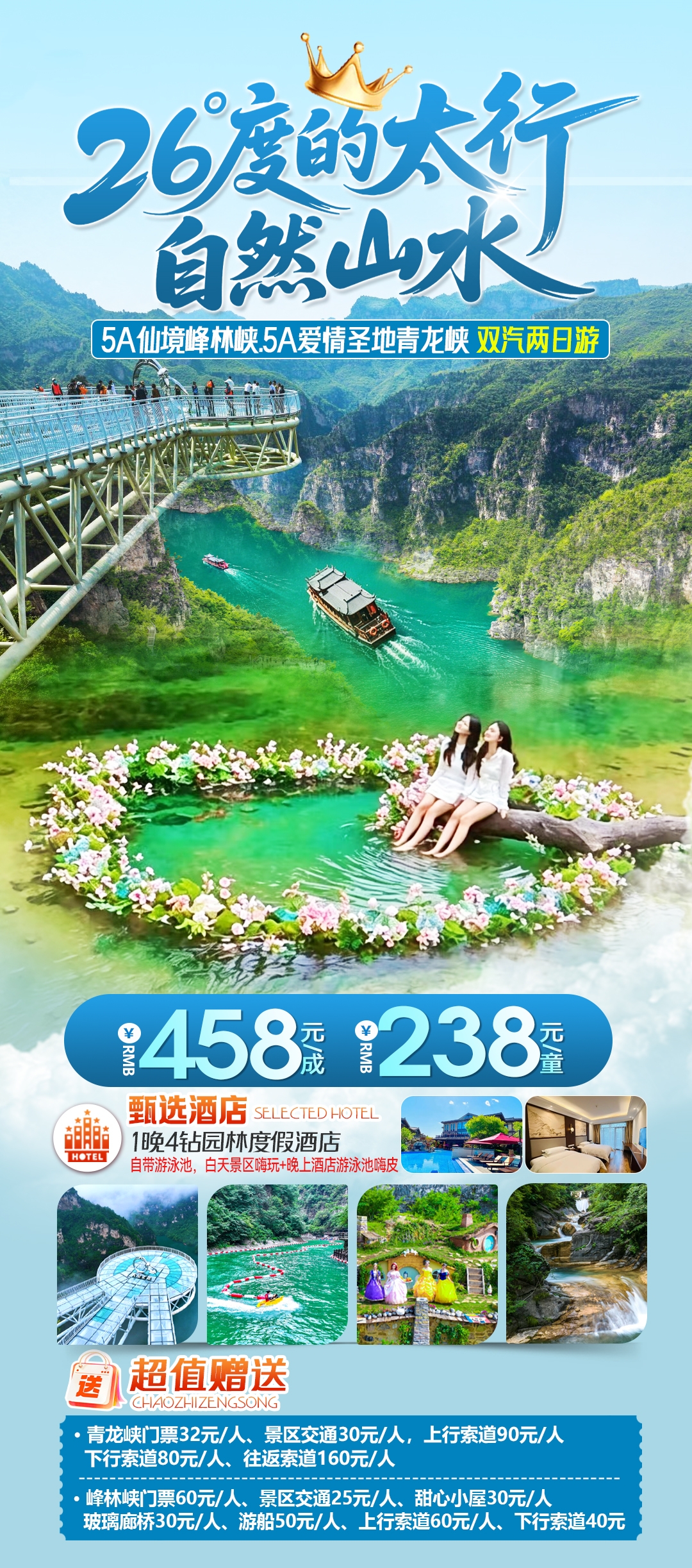 微信图片_20260721161539_78_520