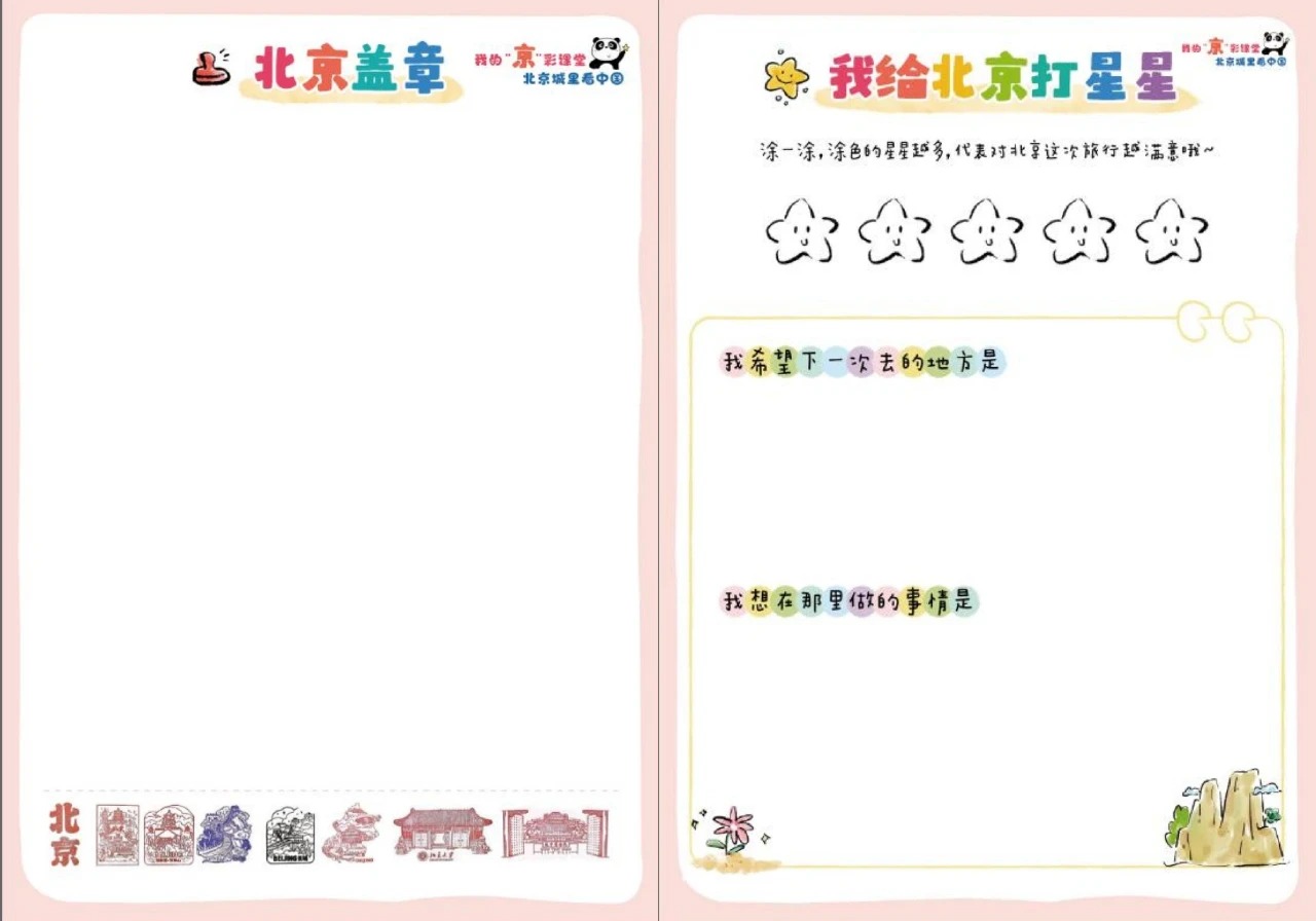 微信图片_2026-07-23_205521_707