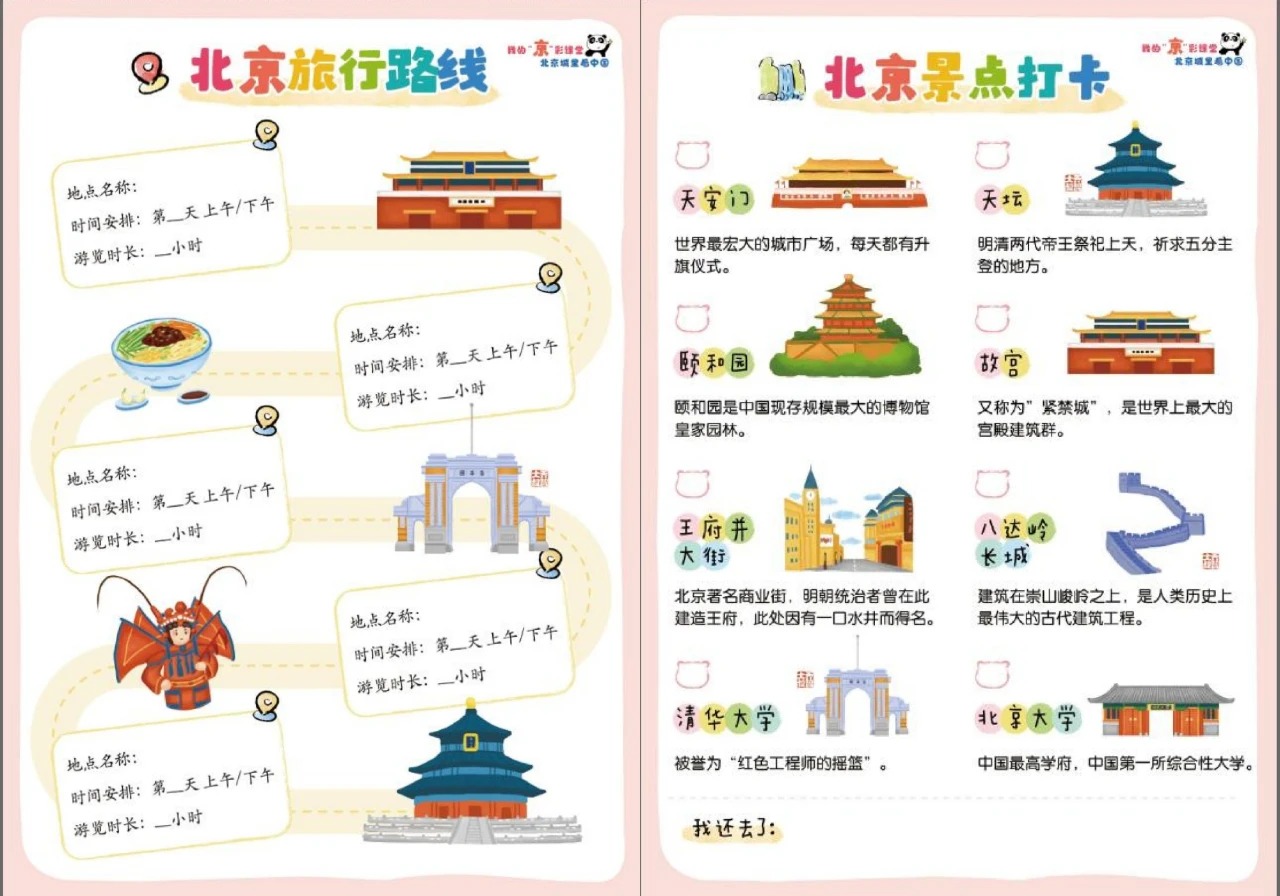 微信图片_2026-07-23_205459_758
