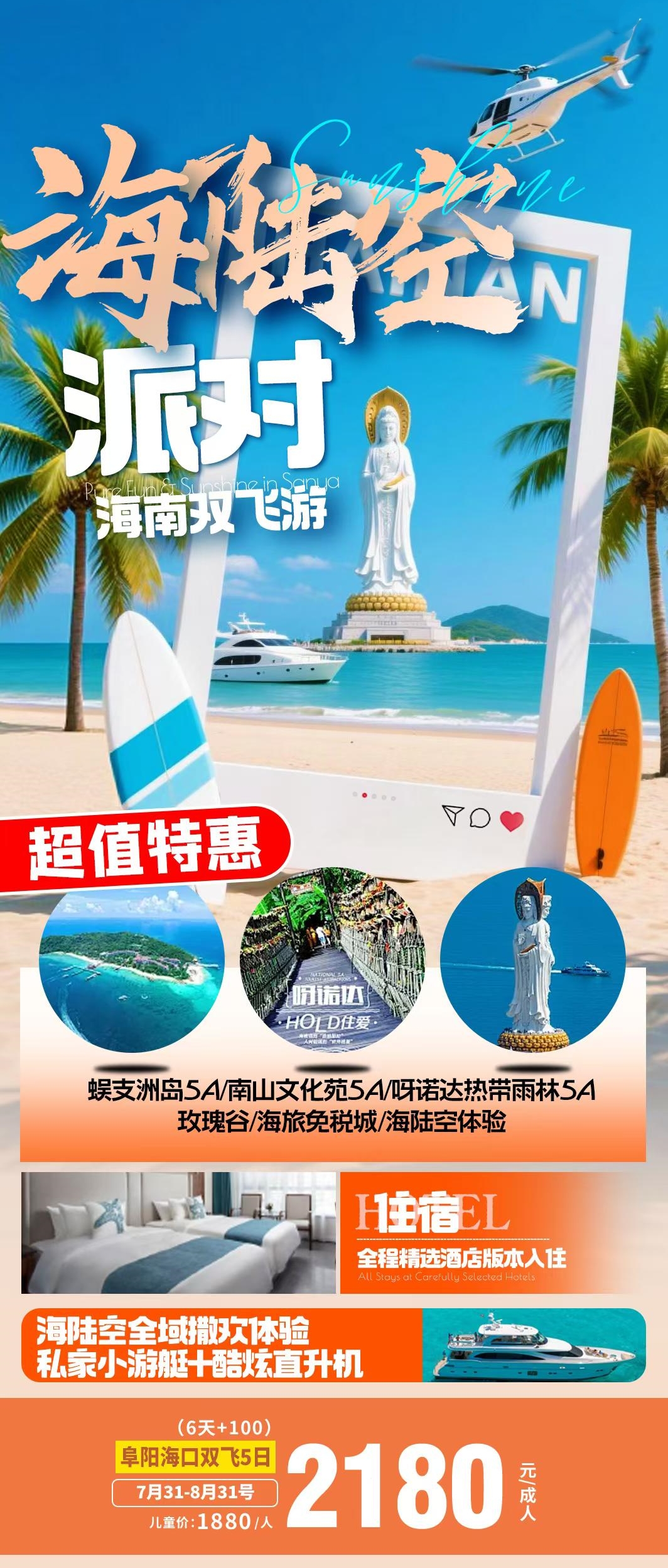 微信图片_2026-07-23_141528_891