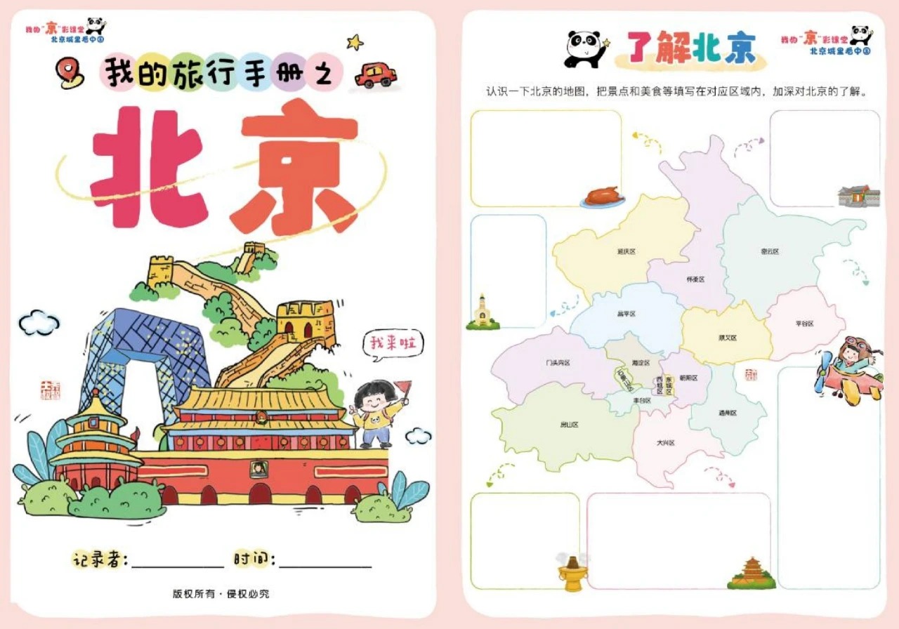 微信图片_2026-07-23_205443_399