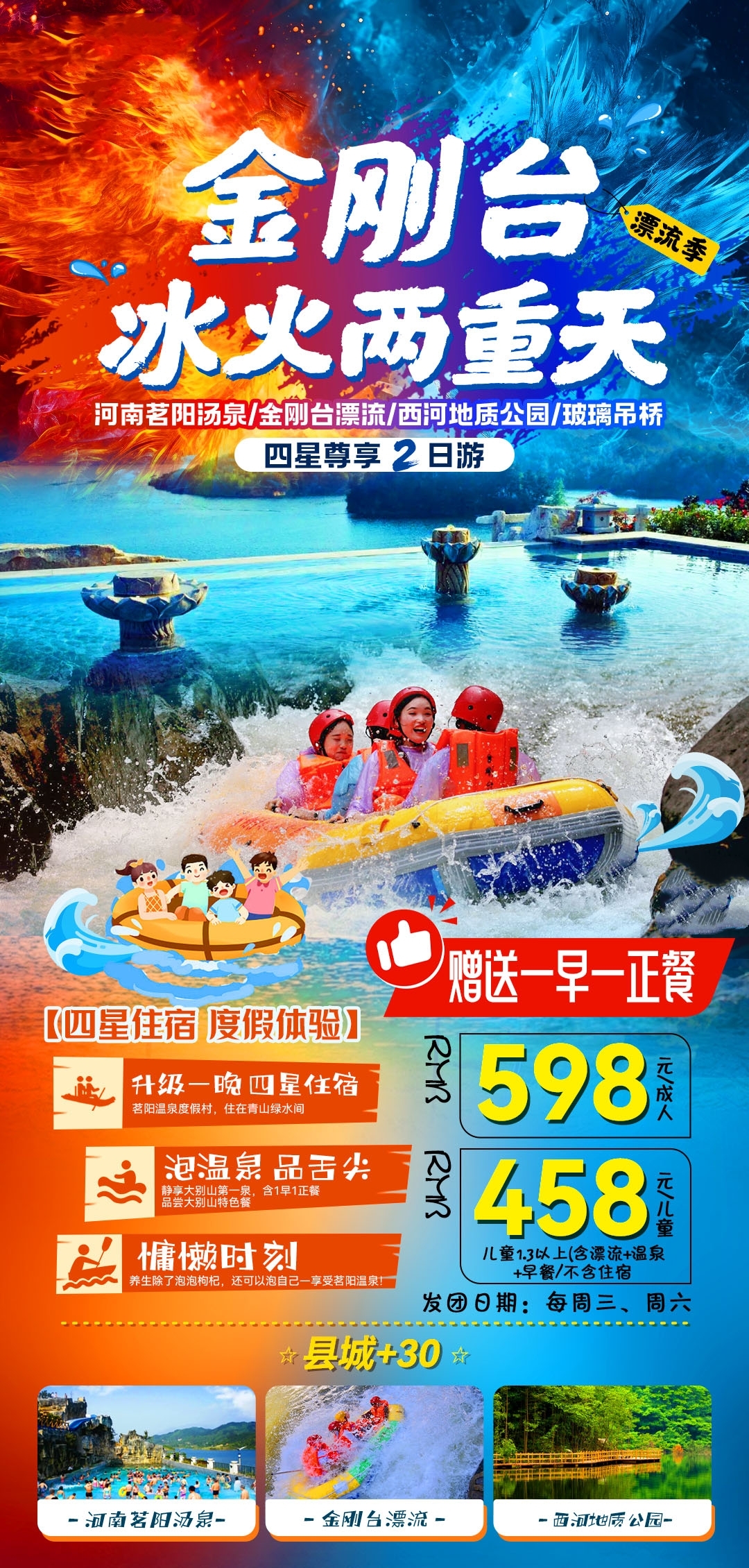 微信图片_20260723200132_12316_18