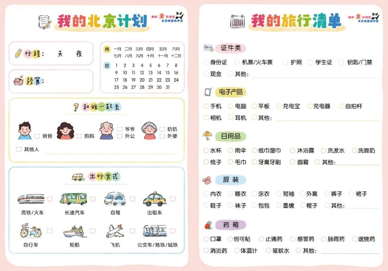 微信图片_2026-07-23_205452_524