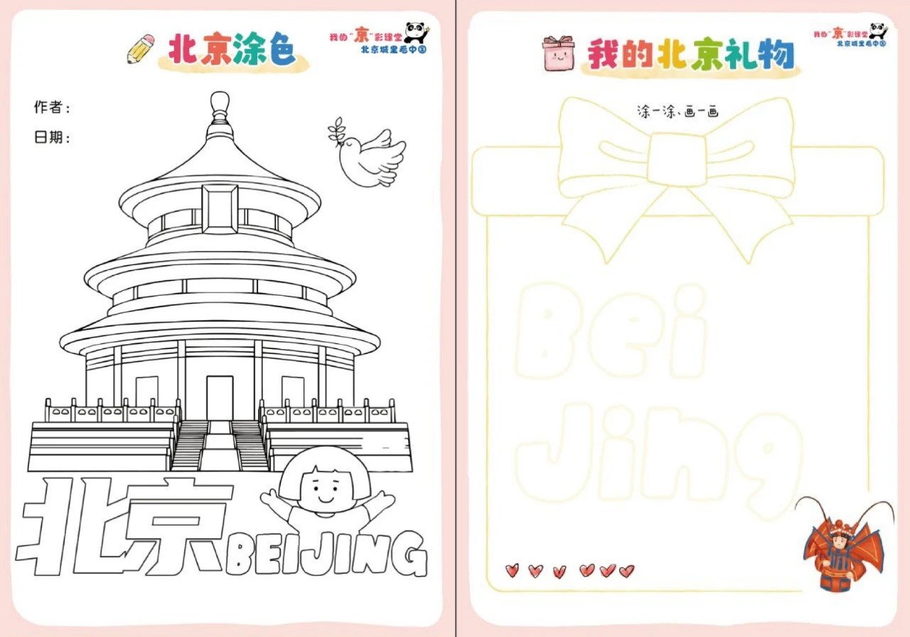 微信图片_2026-07-23_205514_884