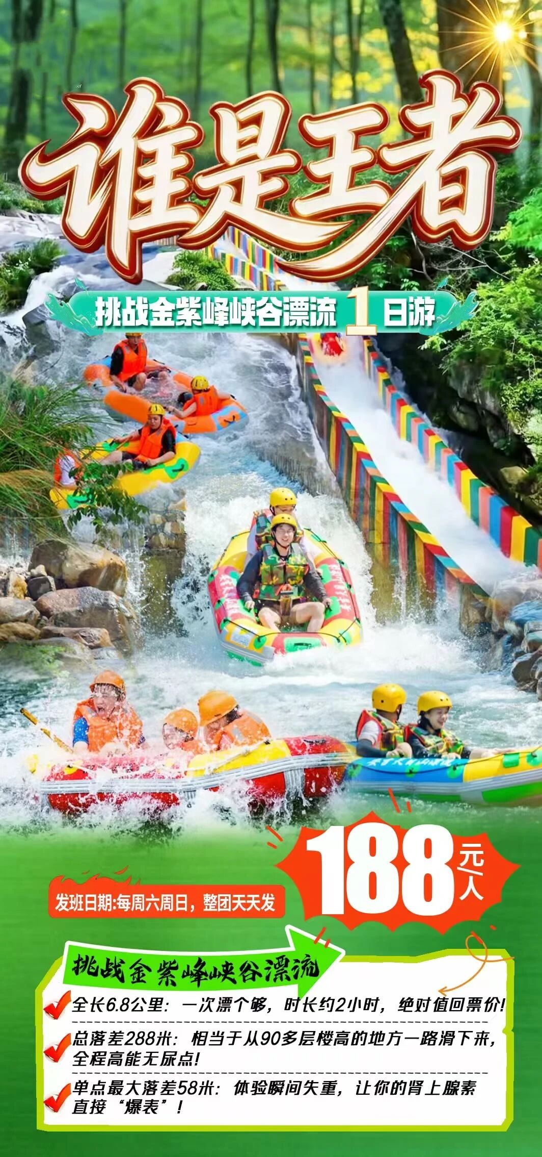微信图片_2026-07-23_091200_418