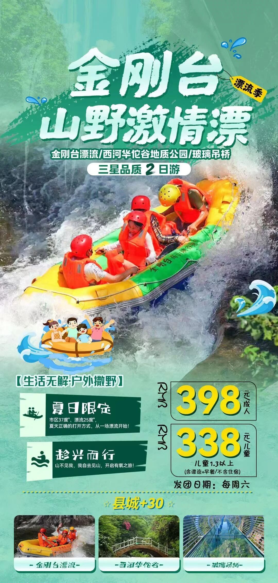 微信图片_2026-07-23_203441_824