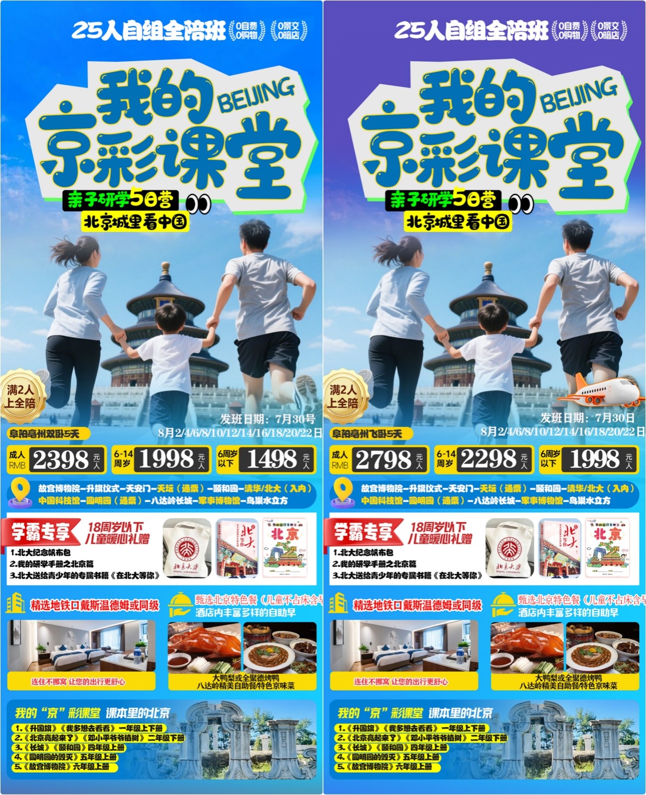 微信图片_2026-07-22_171700_446_副本