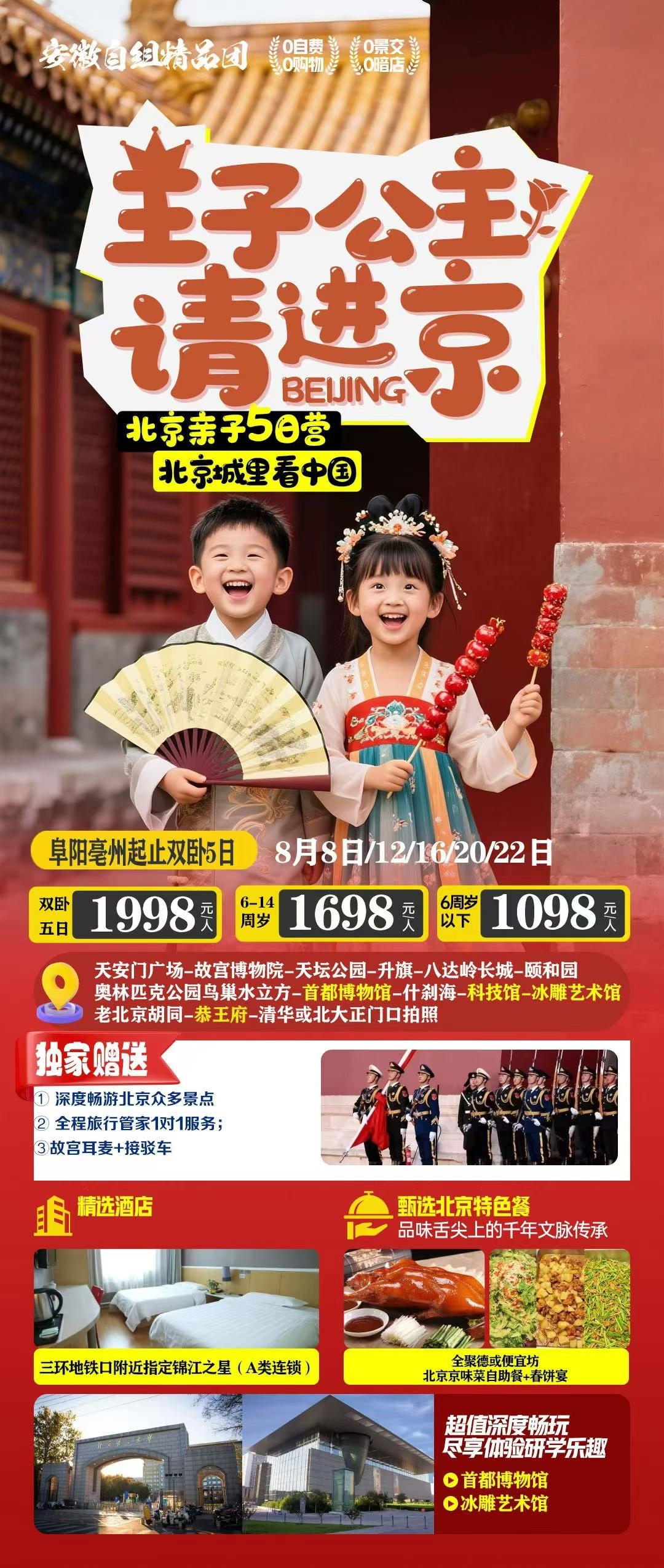 微信图片_20260724165141_494_89