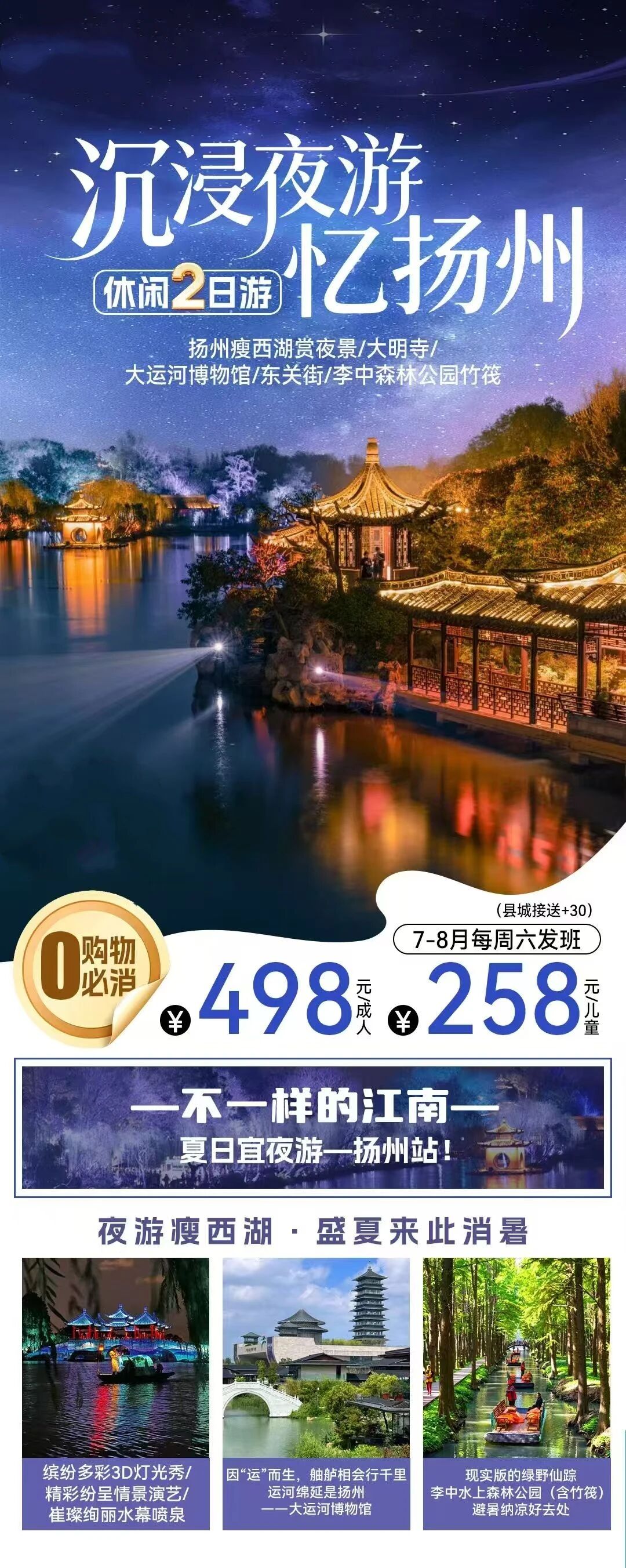 微信图片_2026-07-24_111331_325