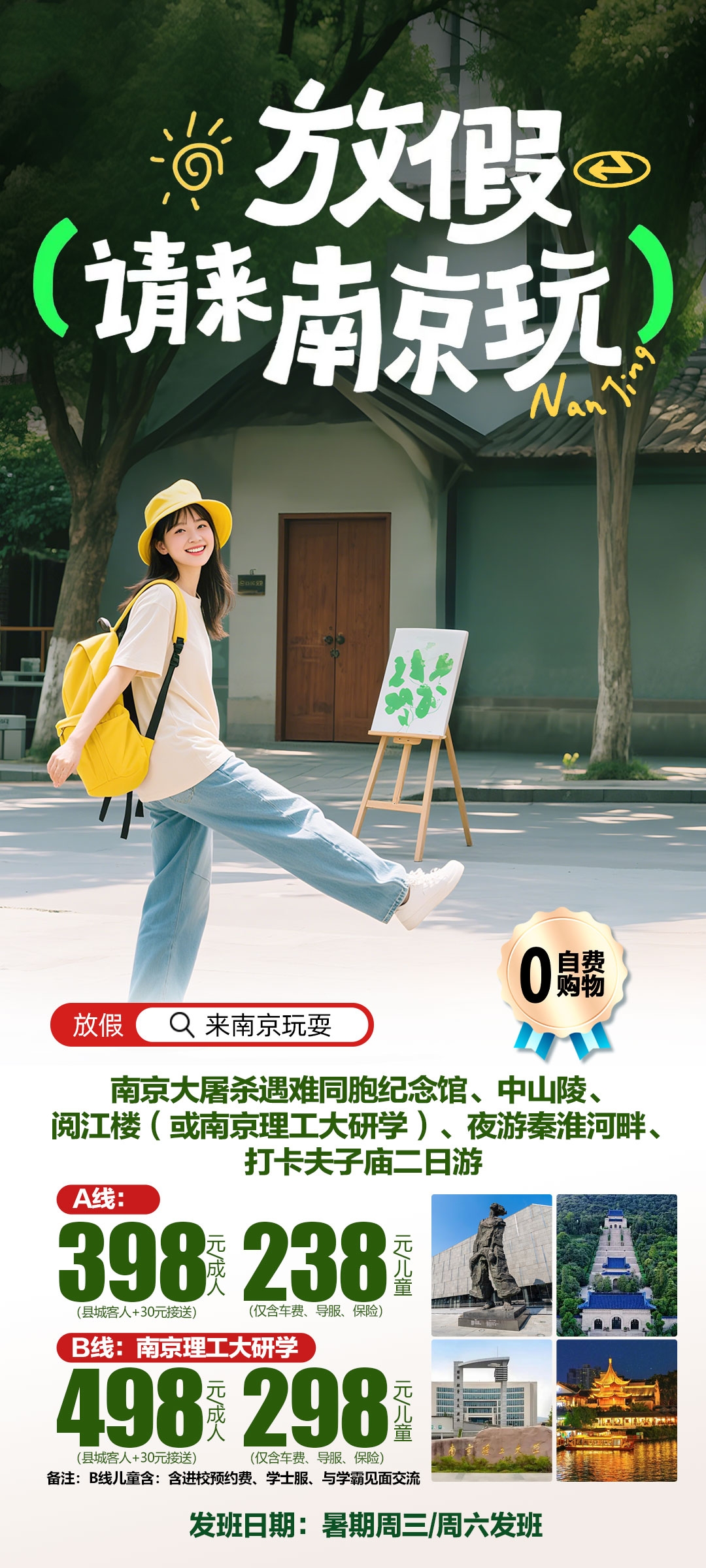 微信图片_20260724223726_44_1