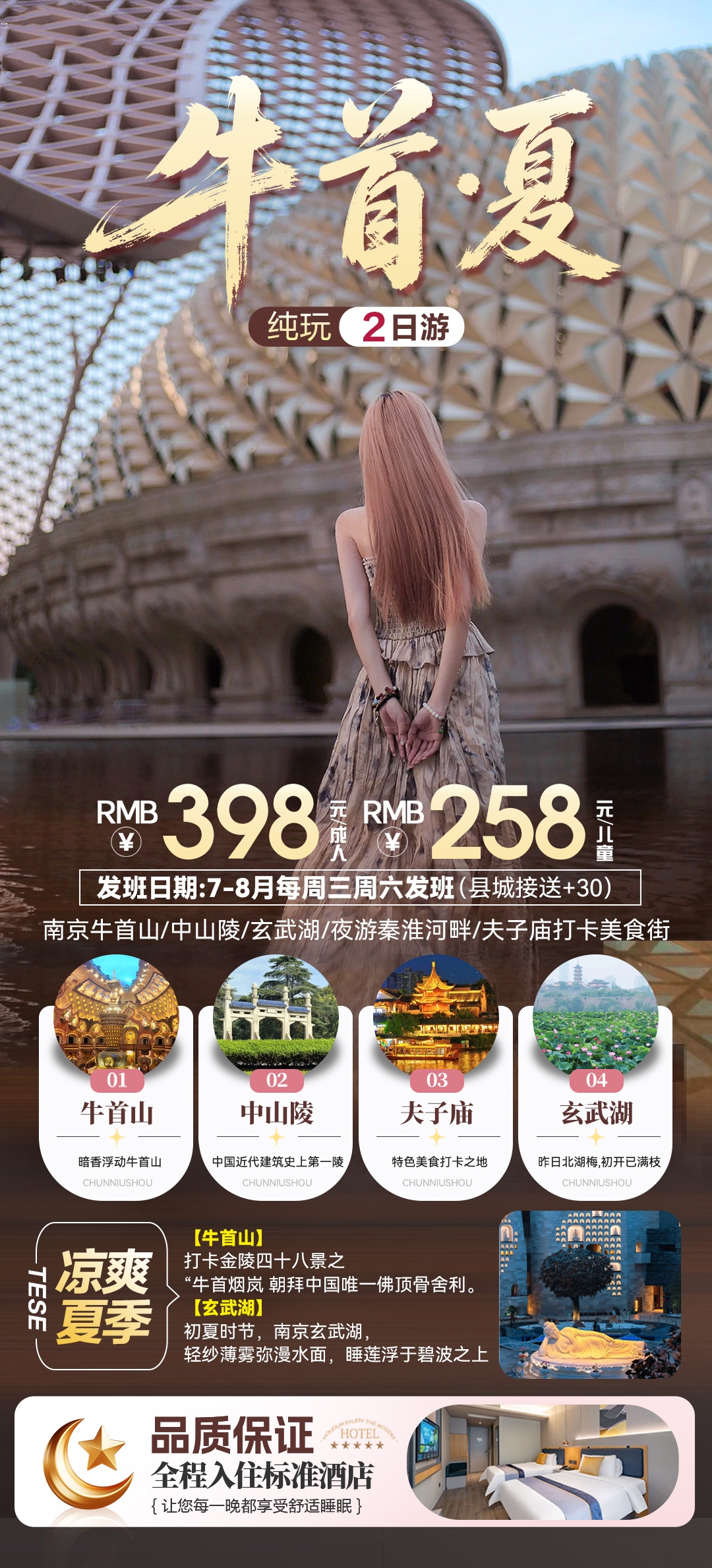 微信图片_20260725223356_48_1