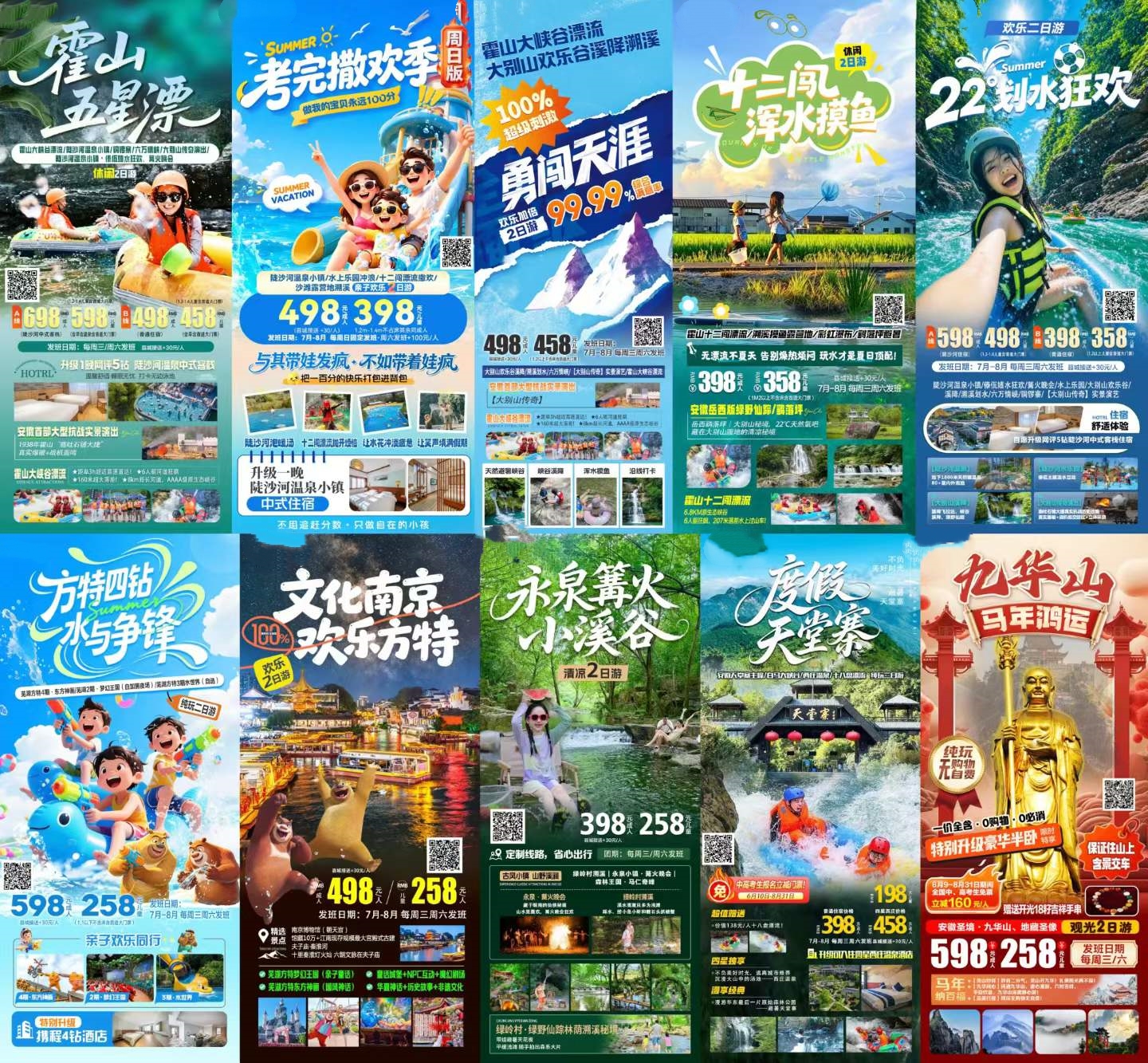 微信图片_2026-07-25_082240_825 微信图片_2026-07-25_082240_825