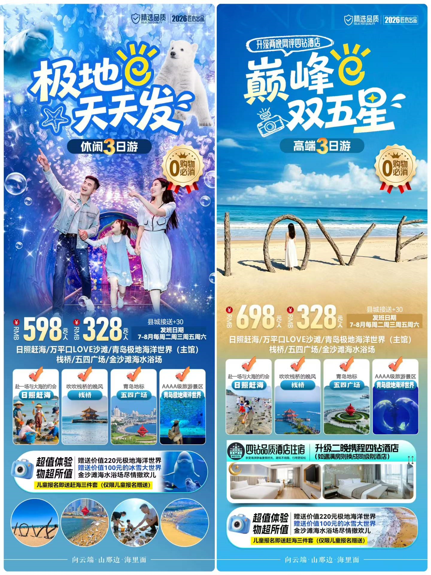 微信图片_2026-07-25_082422_677 微信图片_2026-07-25_082422_677
