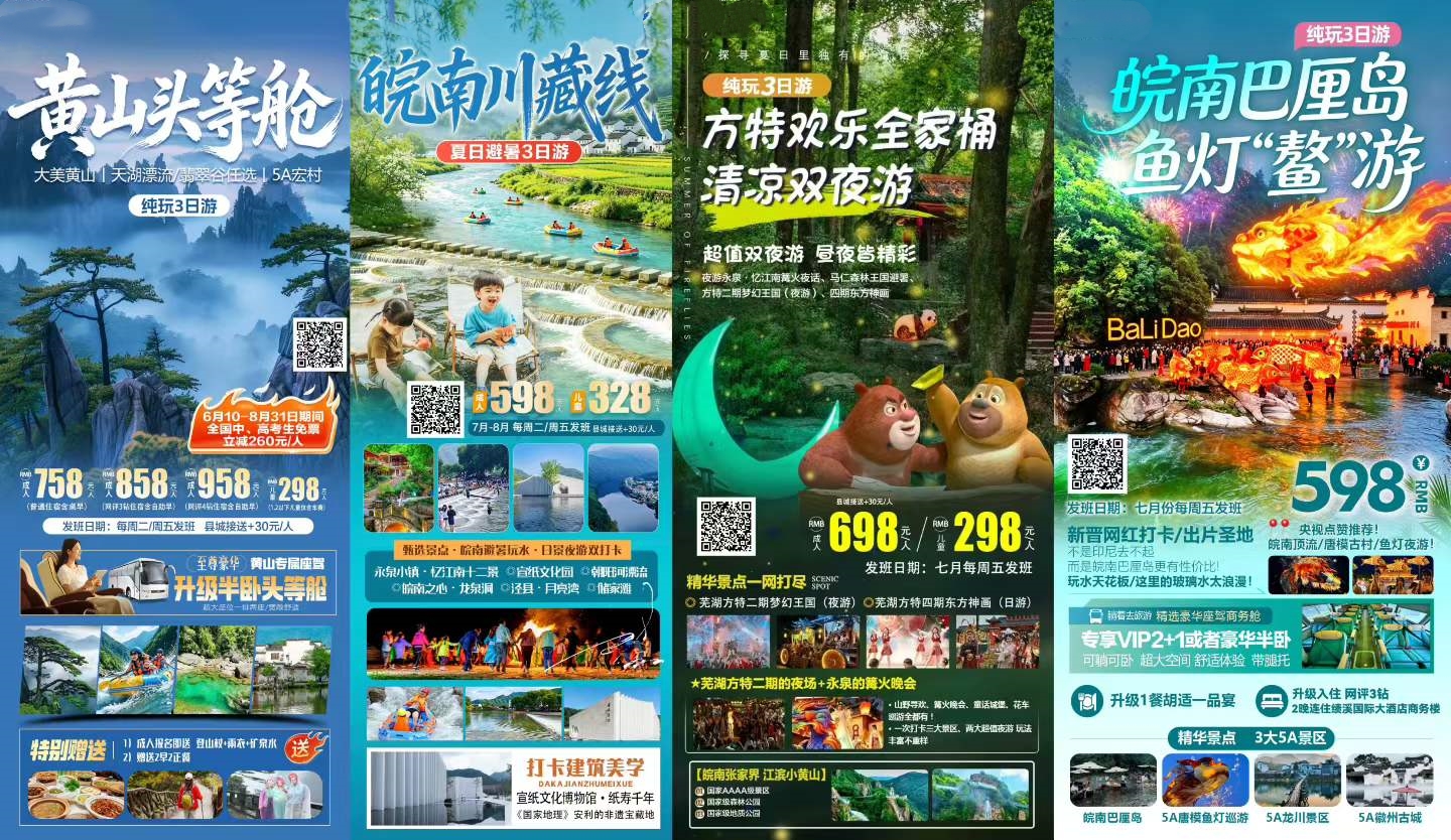 微信图片_2026-07-25_082250_198 微信图片_2026-07-25_082250_198