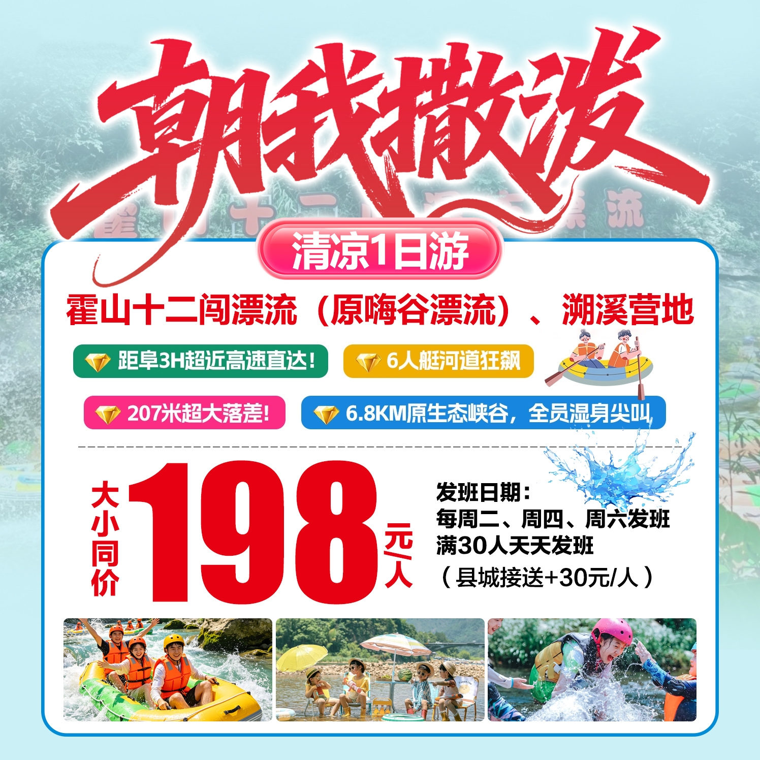 微信图片_20260725213342_47_1