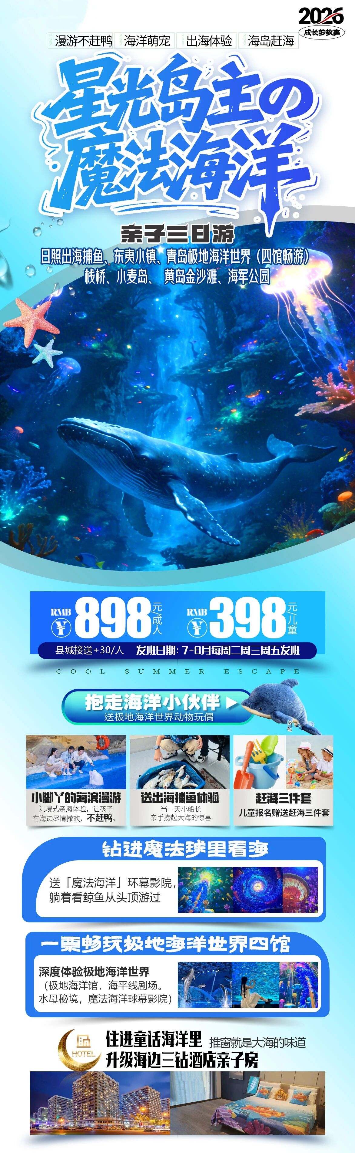 微信图片_2026-07-26_210315_534