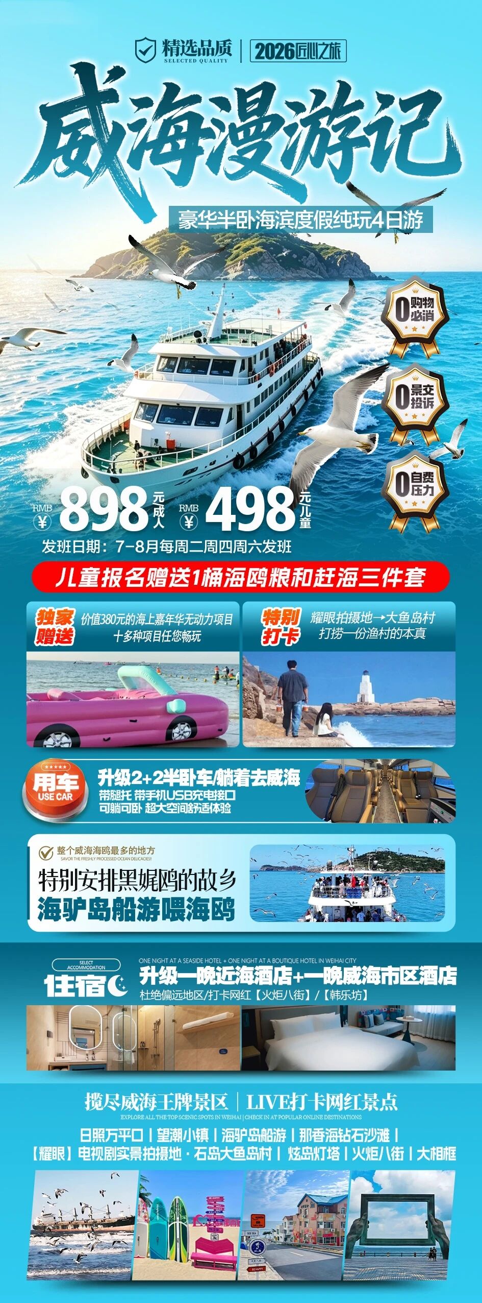 微信图片_2026-07-26_144323_612