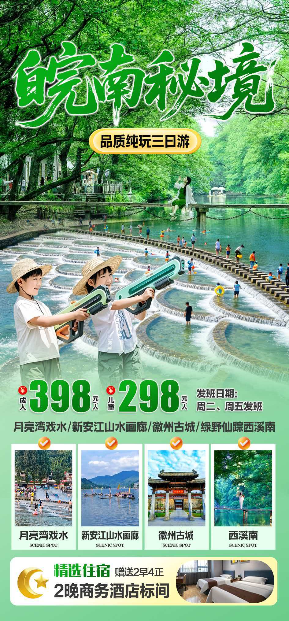 微信图片_20260725113017_81_143