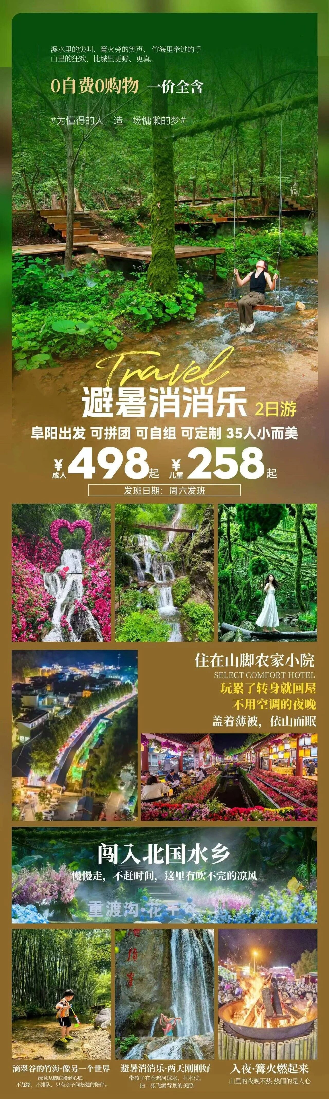 微信图片_2026-07-26_222945_425 微信图片_2026-07-26_222945_425