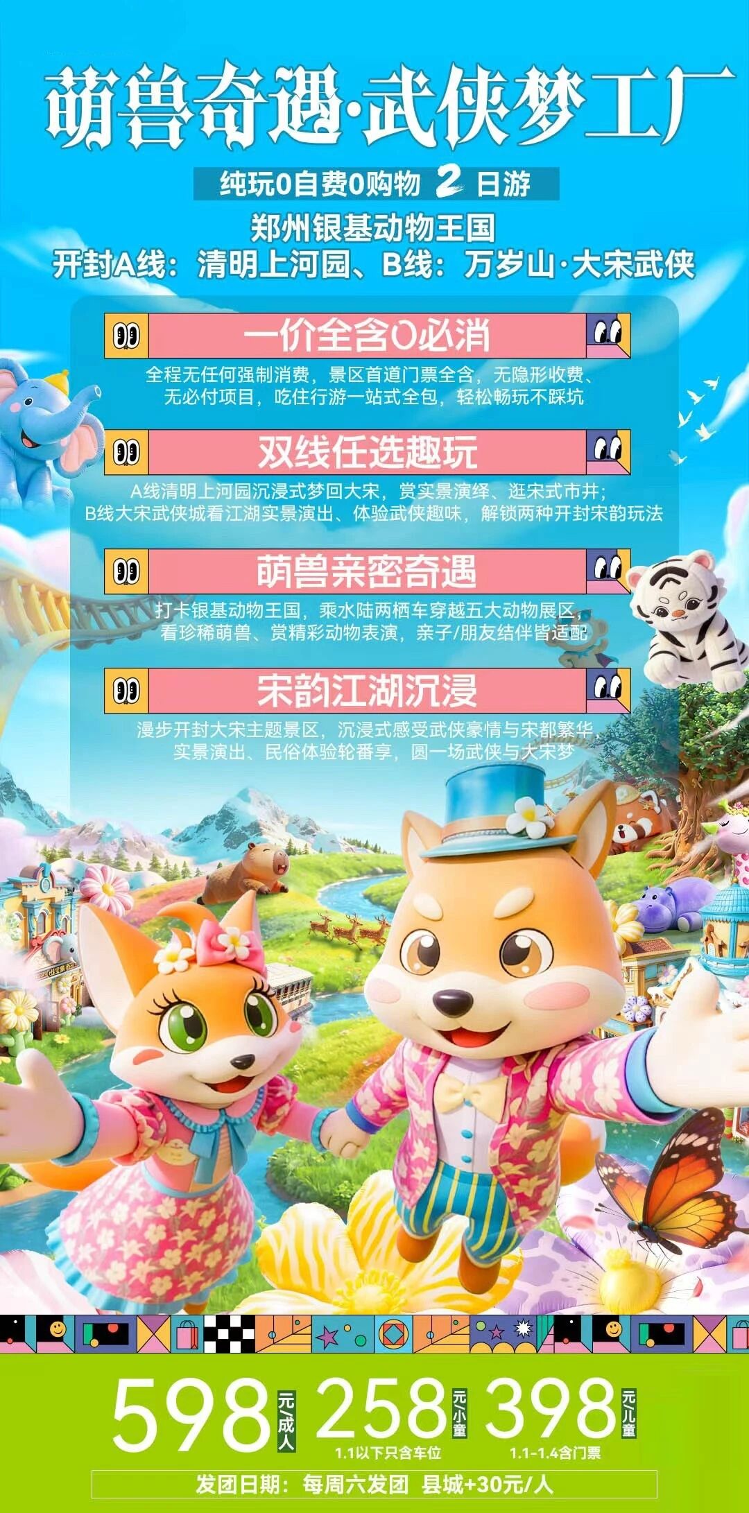微信图片_2026-07-26_214432_789