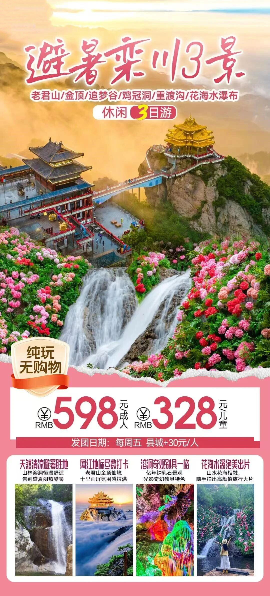 微信图片_2026-07-26_223856_430
