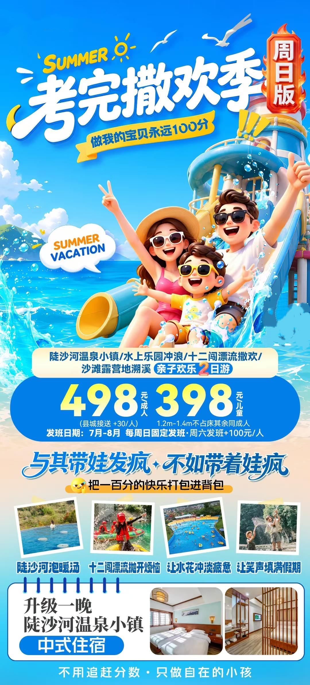 微信图片_2026-07-26_163221_183
