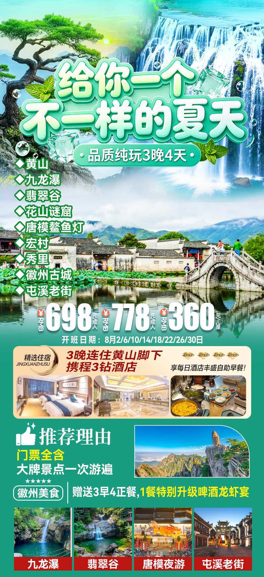 微信图片_20260725104632_76_143