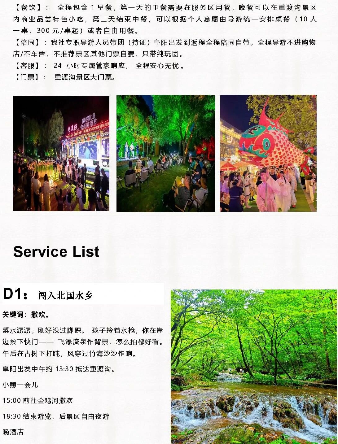 微信图片_2026-07-26_222957_935 微信图片_2026-07-26_222957_935