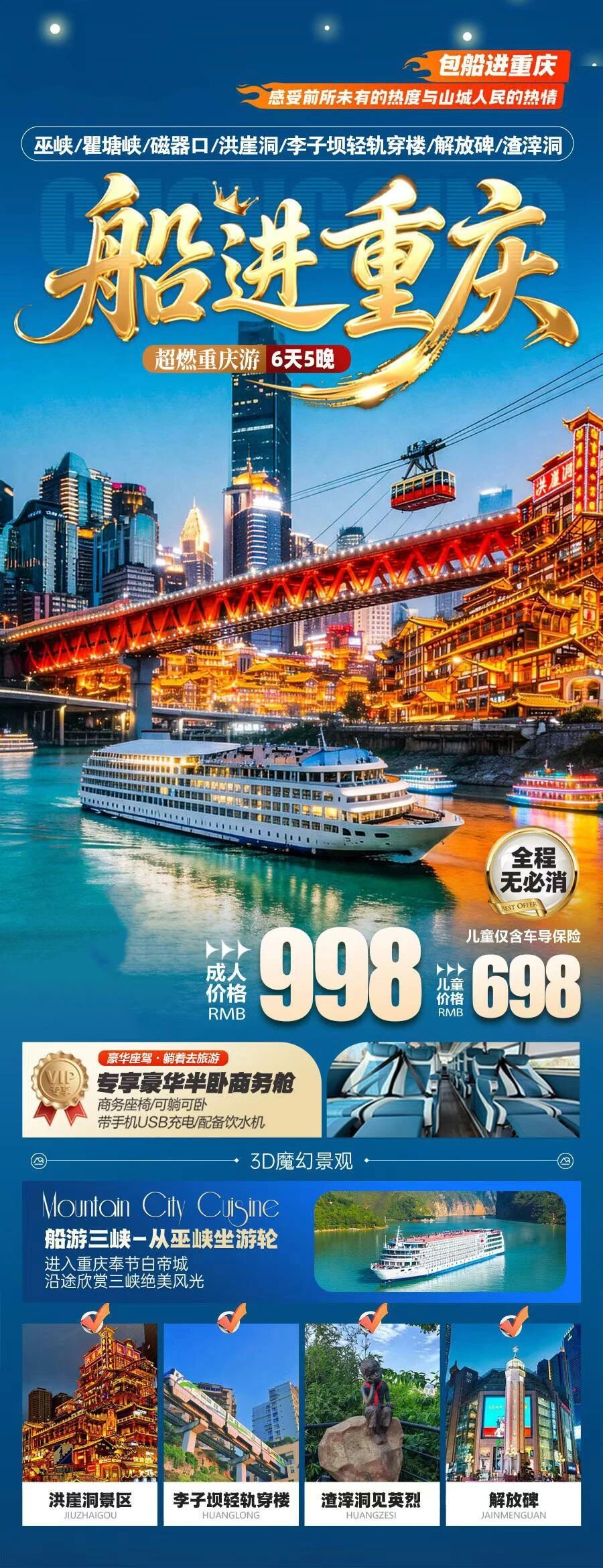 微信图片_2026-07-26_225519_049