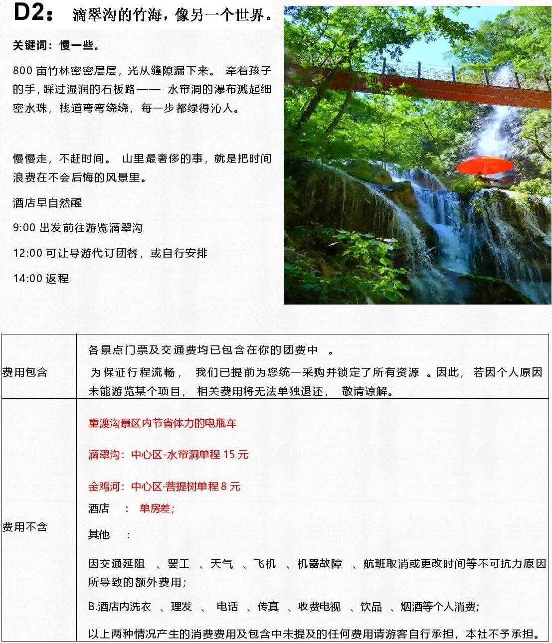 微信图片_2026-07-26_223002_323