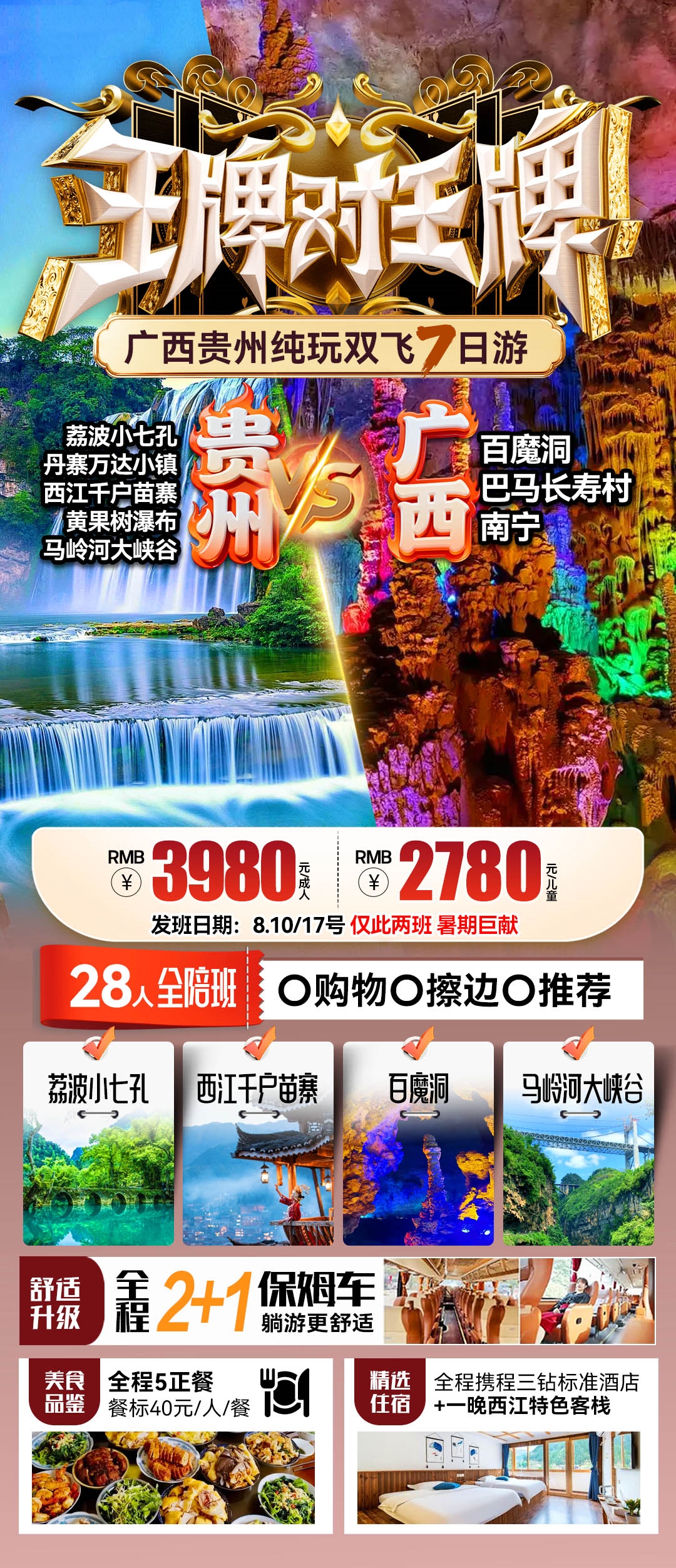 微信图片_20260725103124_574_136