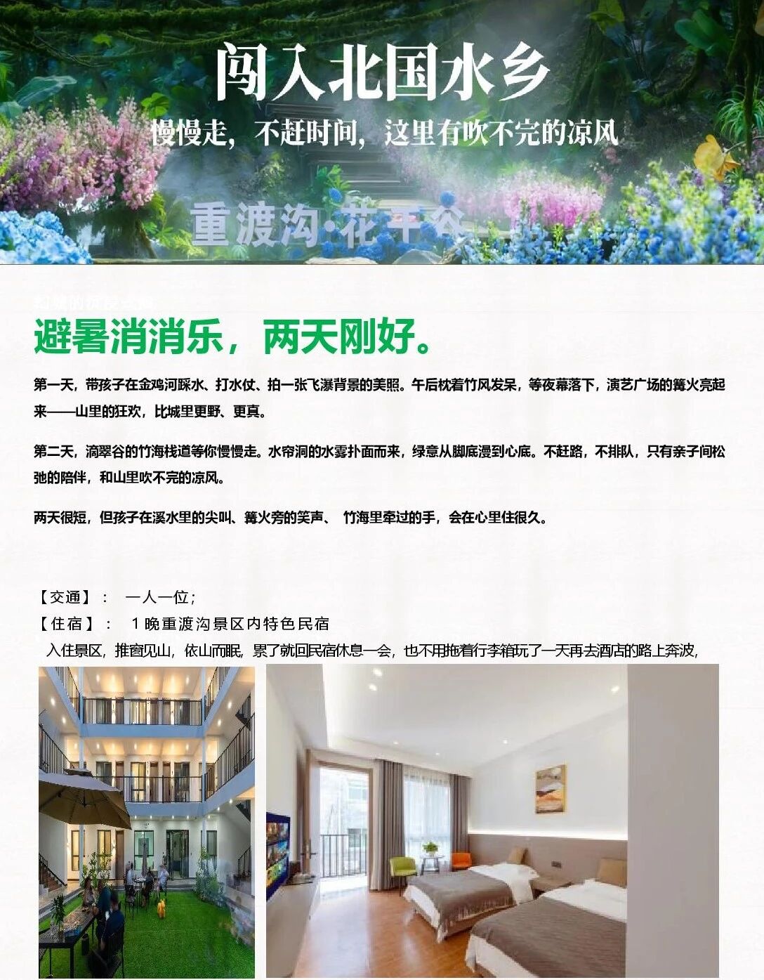 微信图片_2026-07-26_222952_519 微信图片_2026-07-26_222952_519