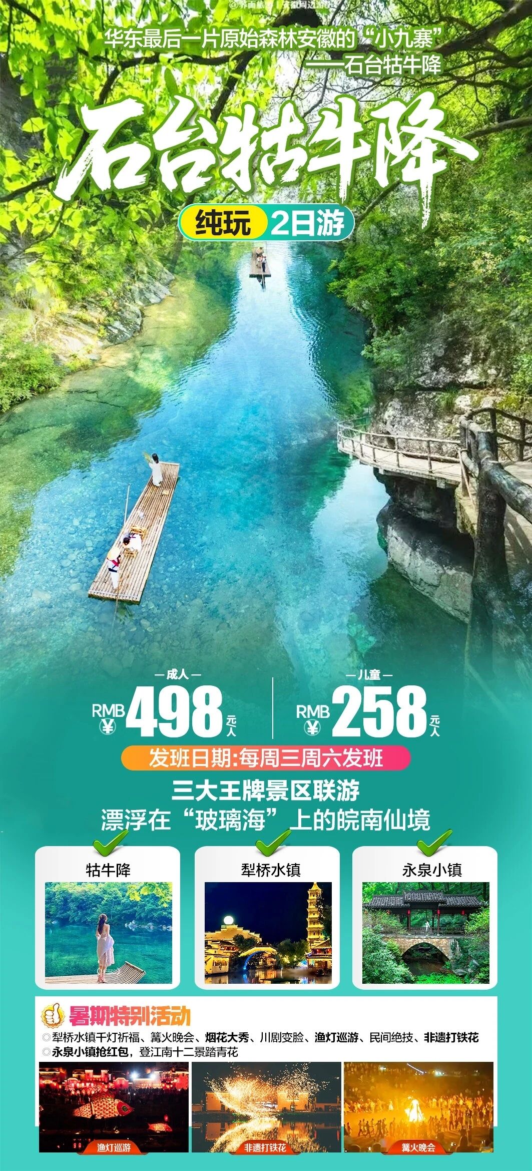 微信图片_2026-07-27_172738_467