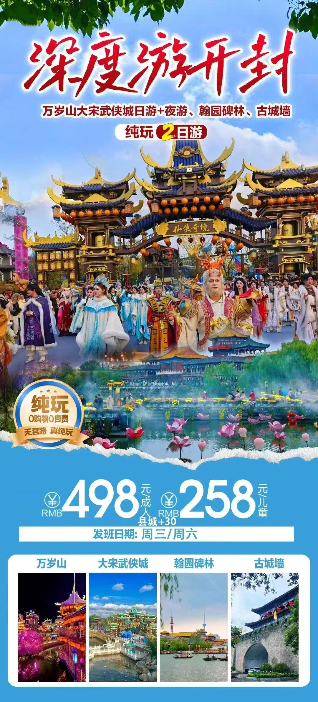 微信图片_2026-07-27_171445_940