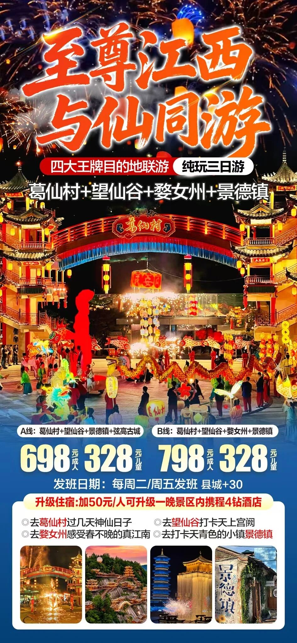 微信图片_2026-07-27_105149_338