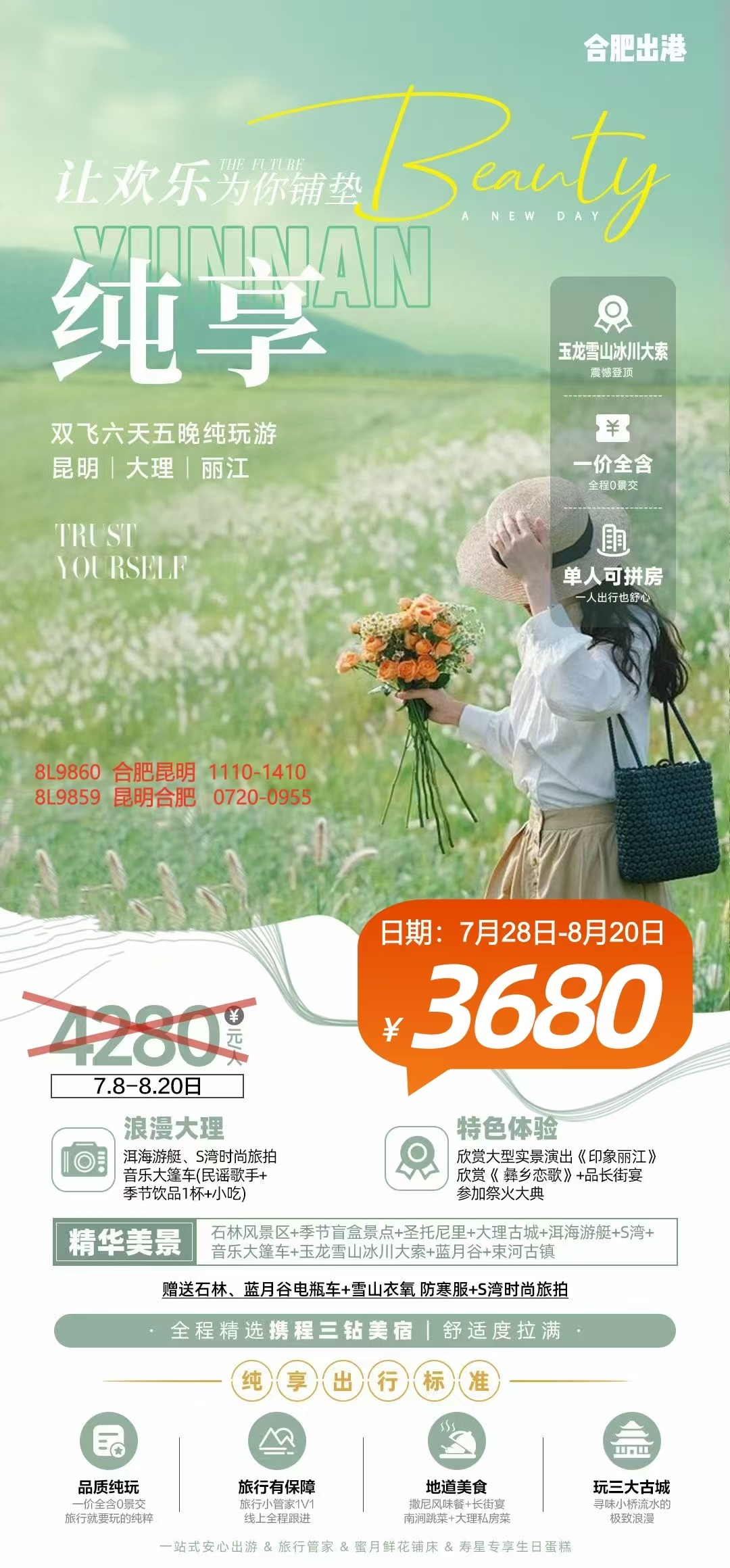 微信图片_20260728101919_274_1036 微信图片_20260728101919_274_1036
