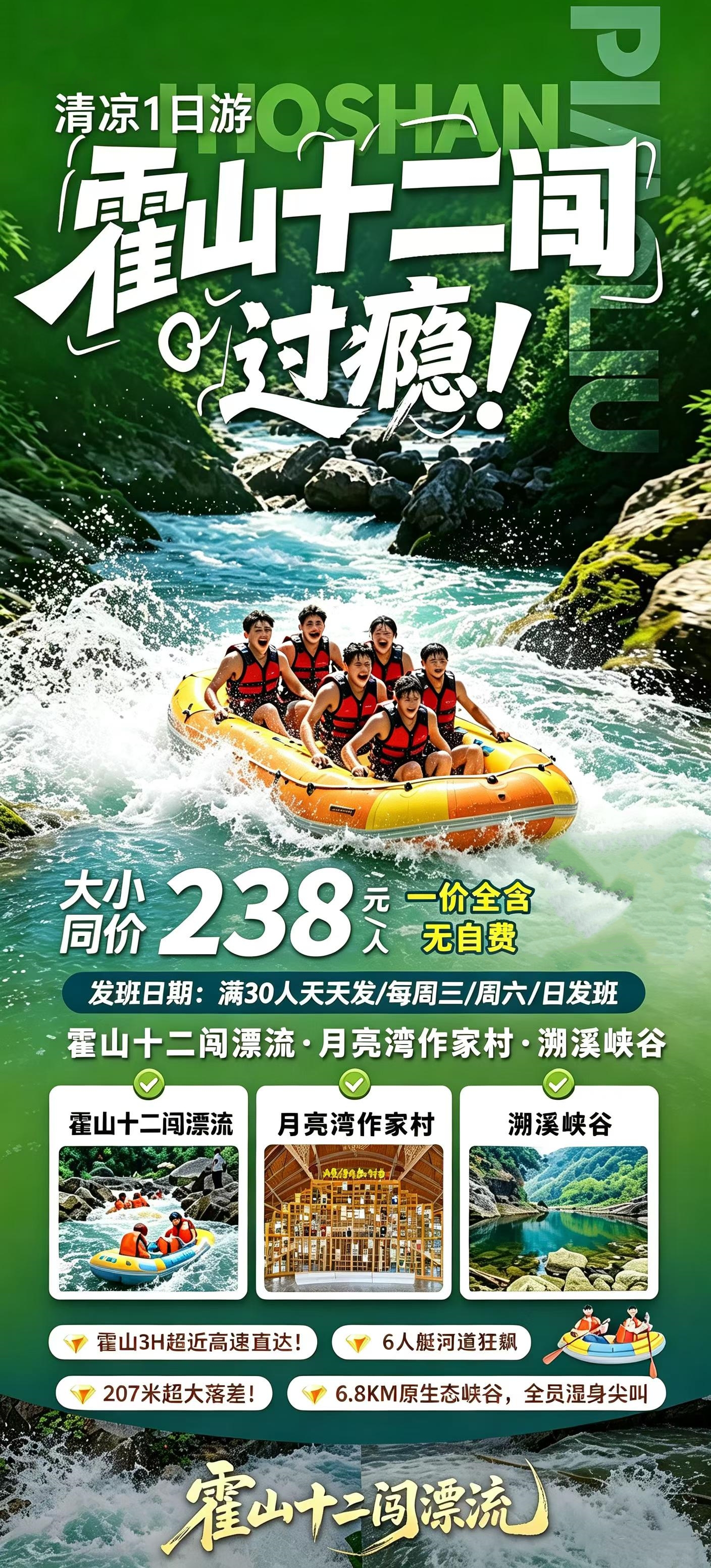 微信图片_2026-07-27_132137_155