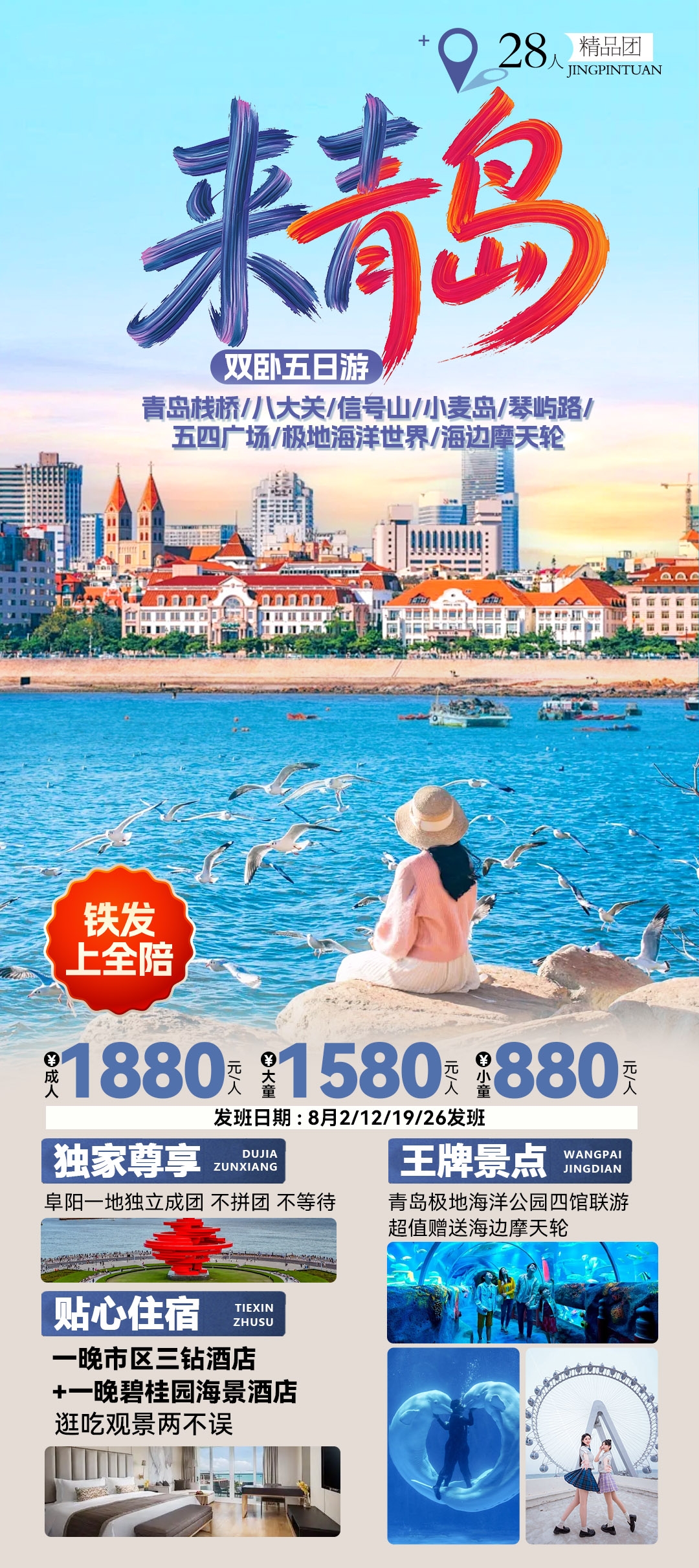 微信图片_20260728164905_82_855