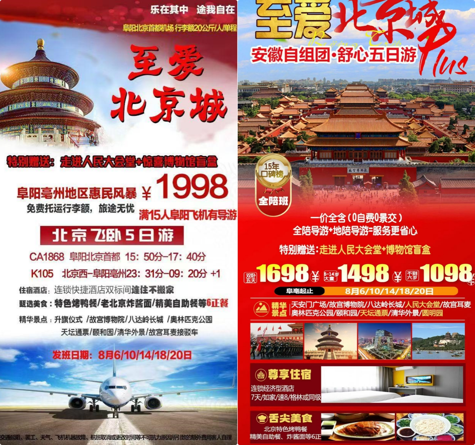 微信图片_20260727120745_502_89_副本