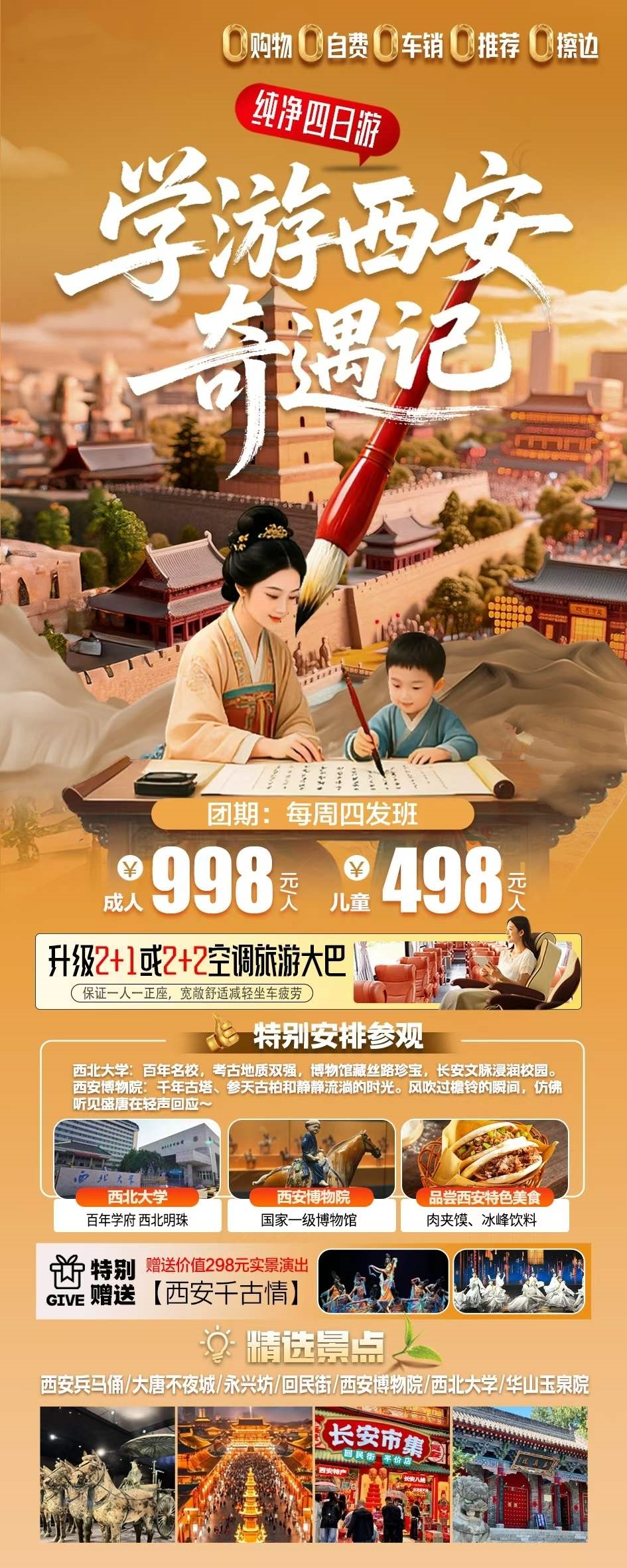 微信图片_2026-07-27_094133_484